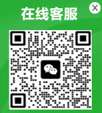 微信咨询