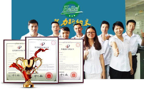 贺力斯锡膏资质证书