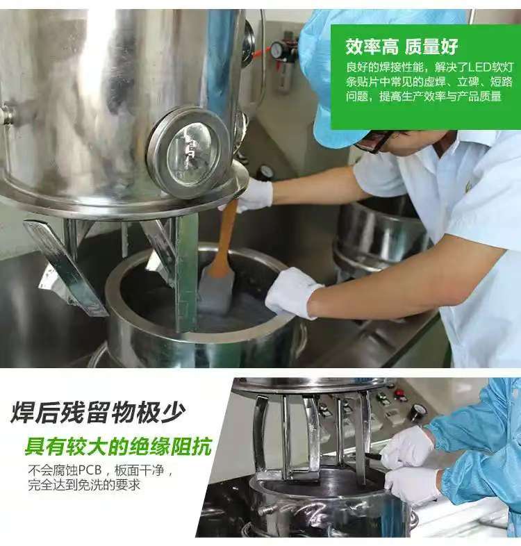 贺力斯厂家详解直销好用的锡膏(图1)