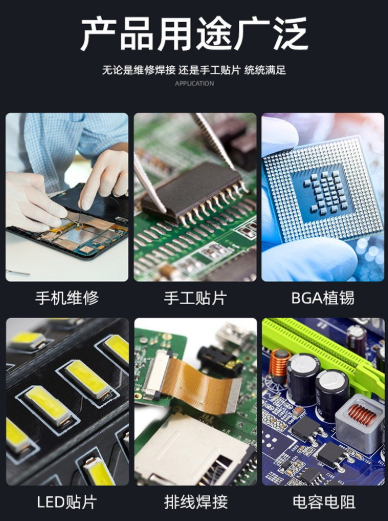 无铅锡膏找那个厂家买靠谱(图1)