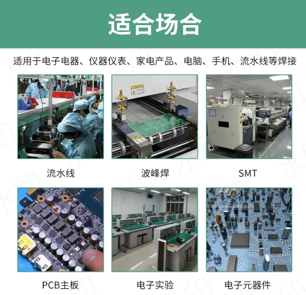 如何正确的选用环保无铅锡膏(图1)