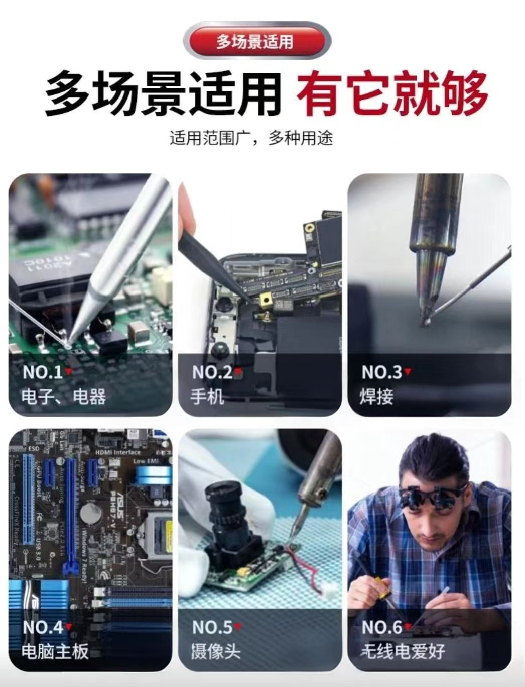 详解无卤素锡膏，符合RoHS环保标准(图1)