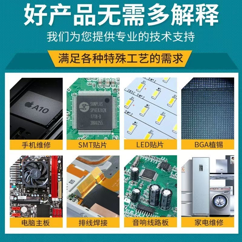 详解一下行情无卤素锡膏的价格比普通锡膏高吗(图1)