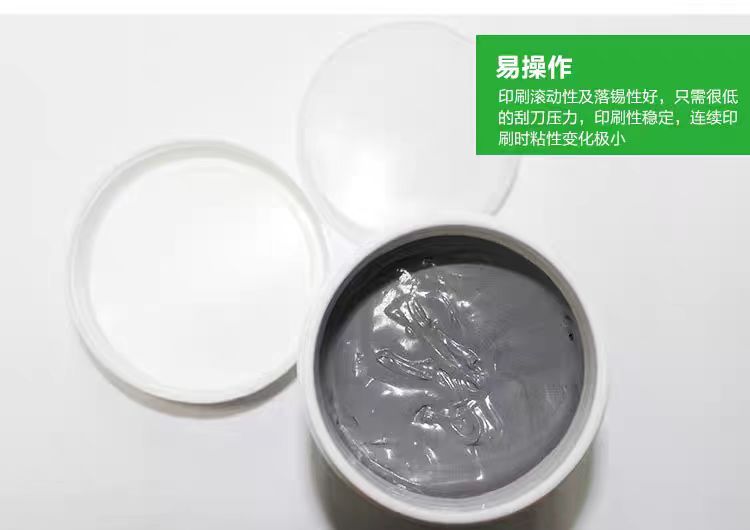 锡膏保存温度、锡膏回温时间、新锡膏与回收锡膏区别(图1)