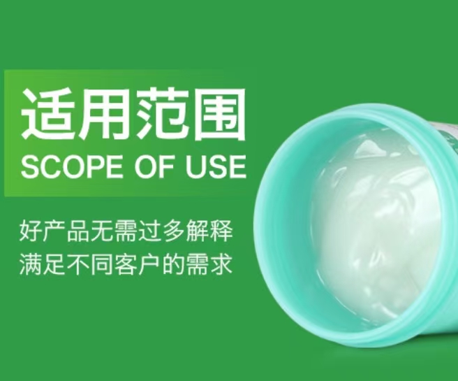 详解维修重新定义BGA助焊膏(图1)