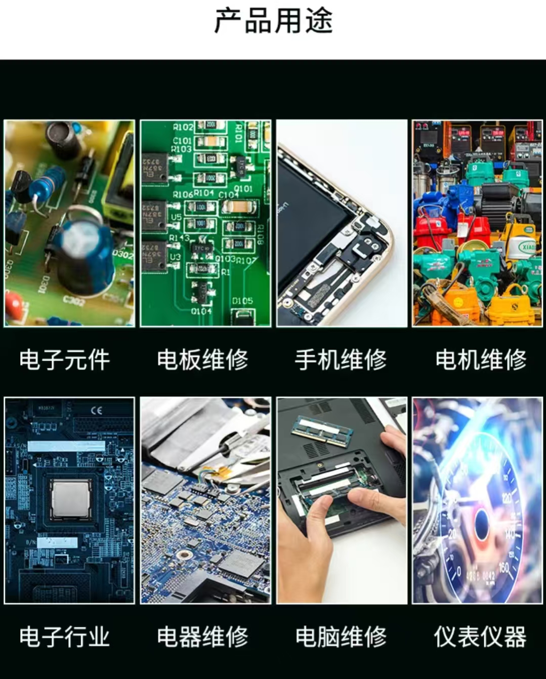 如何选择适合自己的无卤锡膏？(图1)