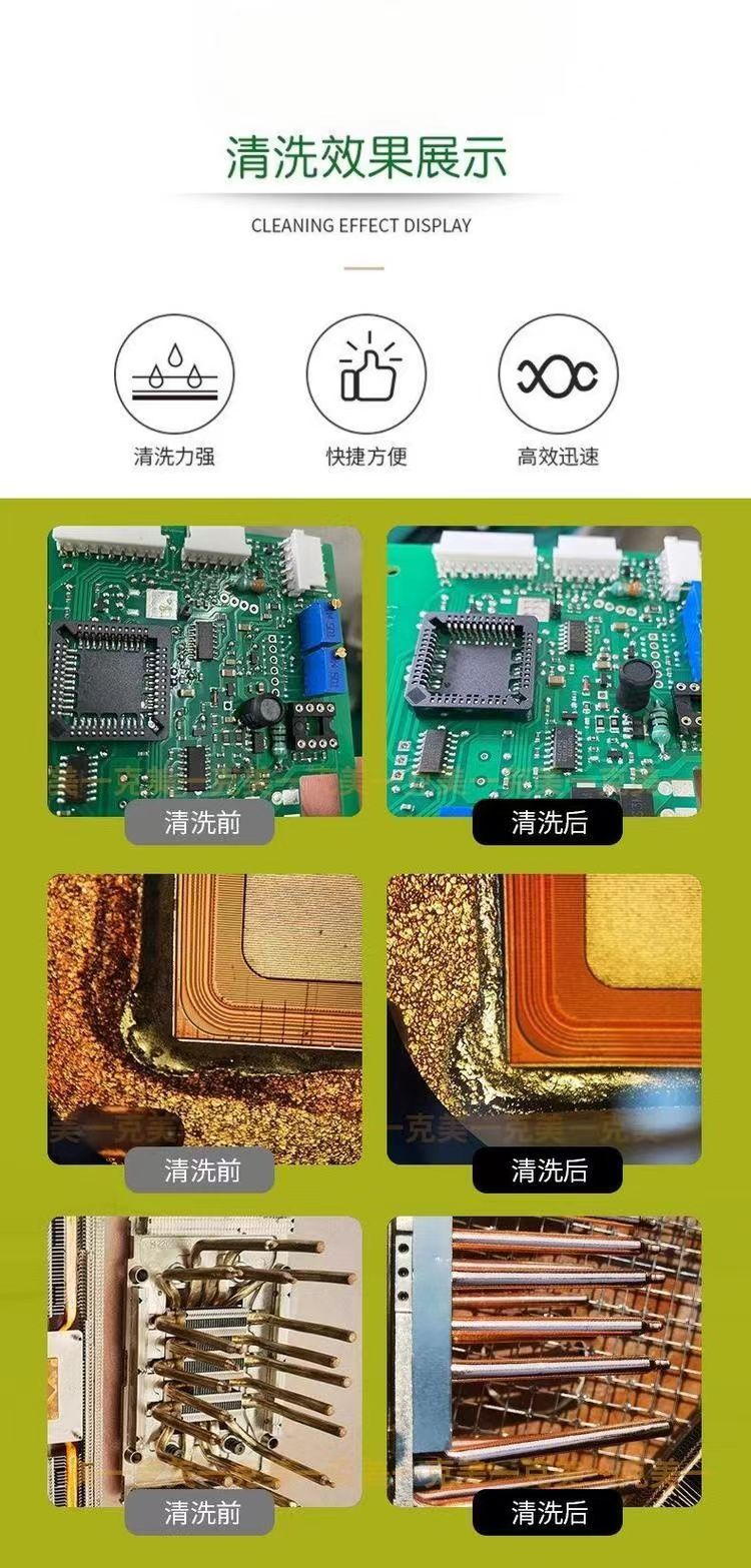 详解高温高亮度锡膏 0.4mm细粒径 精密元件焊接无虚焊(图1)