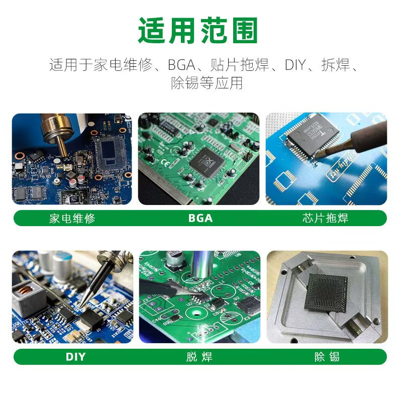 详解高纯度锡膏 低空洞率 工业级SMT贴片回流焊专用(图1)