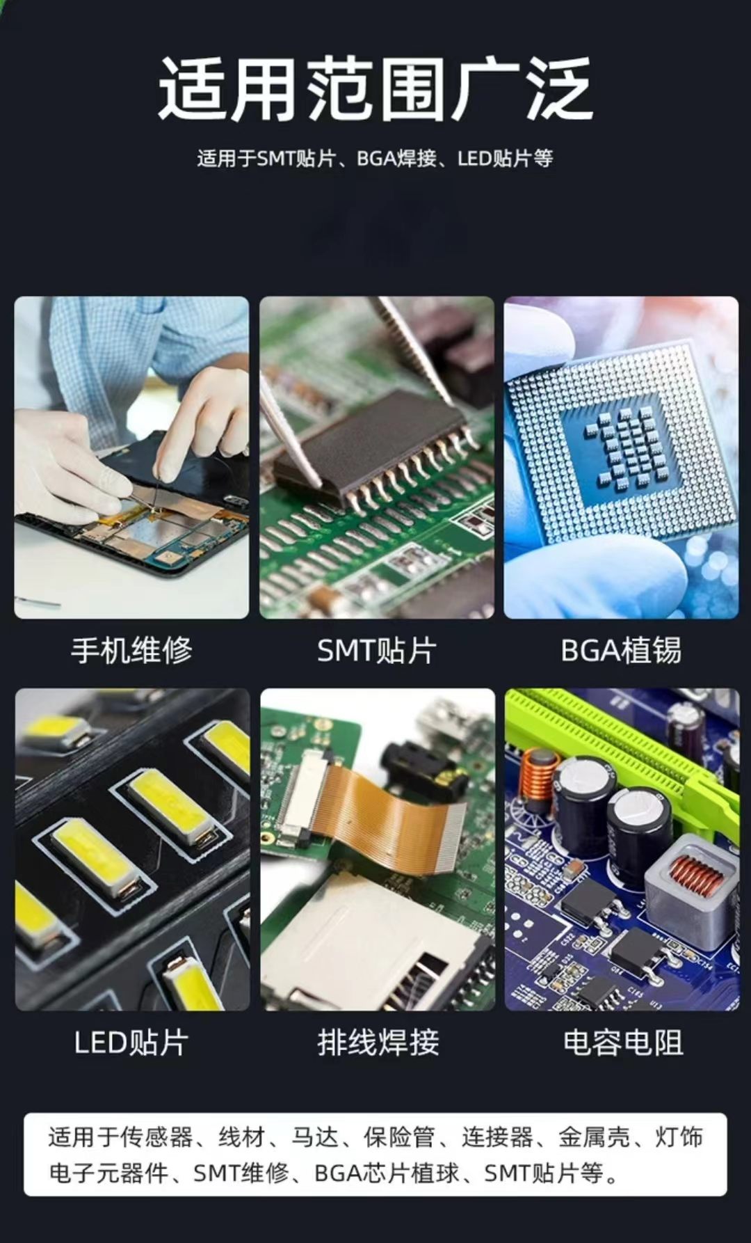 有铅锡浆 线路板插件贴片通用 易上锡抗氧化(图1)