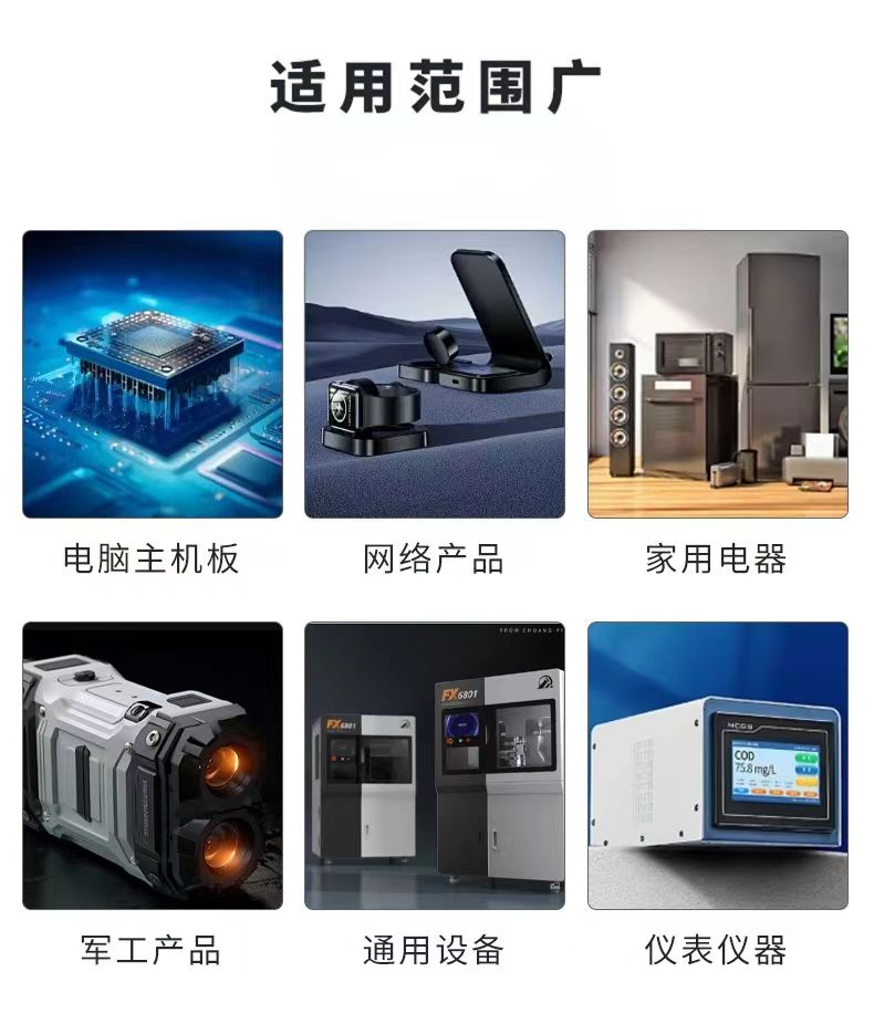 贴片SMT专用锡膏 适配各类电路板(图1)